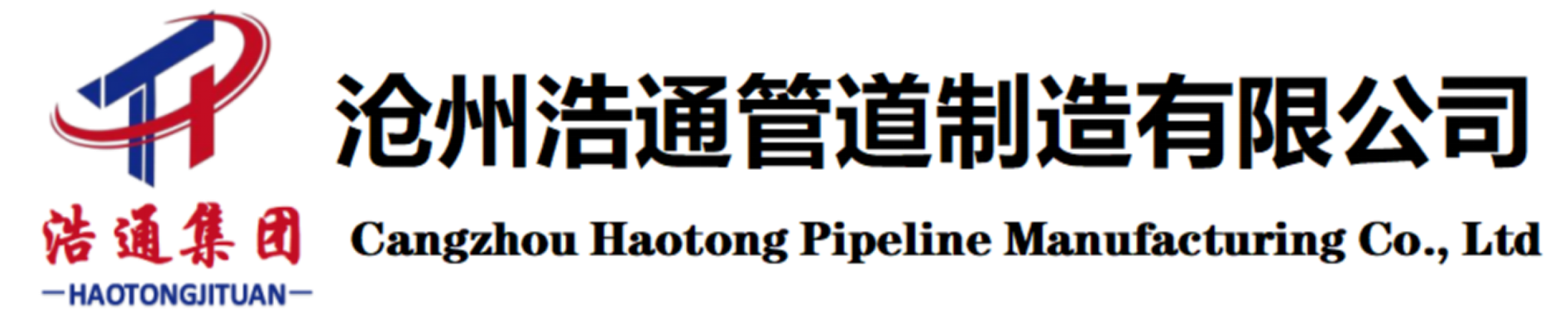 國(guó)圻管道實(shí)體生產(chǎn)廠(chǎng)家