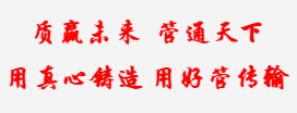 國(guó)圻管道實(shí)體生產(chǎn)廠(chǎng)家